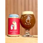 ひみつビール アカチンアナゴール�