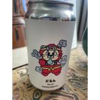 ひみつビール どろん 350ml rauch ラオ�