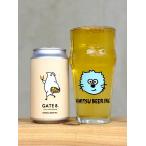ひみつビール GATE8. 350ml 令和８年 ク