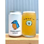  секрет пиво KAWASEMI GRISETTE 350ml. мир 7 год кожа semi Gris Z craft пиво Исэ город. местное пиво стандартный Special примерно магазин * прохладный рейс указание 