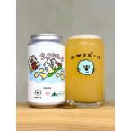 ひみつビール らっこにひき DDH IPA 35