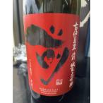 古伊万里 前 さき 純米大吟醸 720ml 日本酒 こいまり 古伊万里酒造 佐賀の酒 正規特約店 JAL国内線 ファーストクラス 採用酒