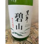  чёрный корова дзюнмаи сакэ сакэ гиндзё . гора 720ml японкое рисовое вино (sake) ........ название рука sake структура гора рисовое поле ... еда средний sake оптимальный холодный . из . до универсальный десять тысяч лист чёрный корова. ... название вода 50 выбор 