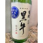  чёрный корова дзюнмаи сакэ средний брать . нет .. сырой . sake 720ml. мир 8 год 2026 год весна сверху . название рука sake структура гора рисовое поле ... десять тысяч лист чёрный корова. ... название вода 50 выбор ограниченное количество * прохладный рейс указание 