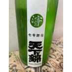  небо внизу . специальный дзюнмаи сакэ 7 номер дрожжи .... сырой . sake 720ml японкое рисовое вино (sake) . мир 8 год удача . sake структура место 2025BY три слоя. sake название . дешево часть рисовое поле все количество гора рисовое поле .* прохладный рейс указание 