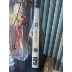  небо внизу . специальный дзюнмаи сакэ огонь inserting 720ml японкое рисовое вино (sake) . мир 7 год удача . sake структура место 2024BY три слоя. sake название . дешево часть рисовое поле все количество гора рисовое поле .* прохладный рейс рекомендация 