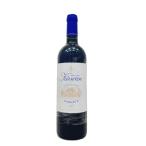シャトー キルヴァン ２０２３ ７５０ml
