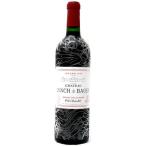 シャトー ランシュ バージュ 2014 750ml