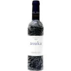 KENZO ESTATE 明日香 asuka 2016 750ml ハーフボトル