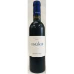 KENZO ESTATE 明日香 asuka 2014 750ml ハーフボトル
