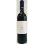 KENZO ESTATE 藍 ai 2013 375ml ハーフボトル