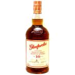 グレンファークラス 10年 700ml 正規