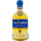 キルホーマン マキヤーベイ 700ml 正規