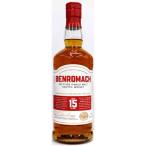 ベンロマック 15年 700ml 正規