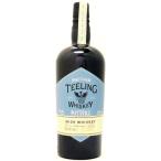 ティーリング シングルポットスティル 700ml 正規