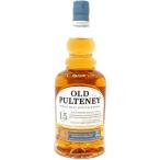 オールドプルトニー 15年 700ml 正規