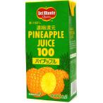 デルモンテ パイナップルジュース １００％ １０００mlパック