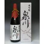 泉川 大吟醸酒　720ml  廣木酒造本店　福島/会津坂下