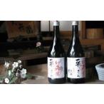 又兵衛「平さん」吟醸生原酒 720ml 四家酒造 福島/いわき