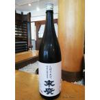 末廣 しぼりたて 純米吟醸 原酒  生 720ml 末廣酒造 福島/会津若松