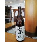 泉川 純米吟醸酒 1.8L 廣木酒造本店 福島/会津坂下
