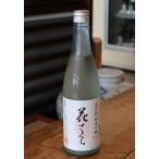 会津娘 純米吟醸うすにごり 花さくら 一火 1.8L 高橋庄作酒造 福島/会津 門田