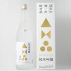 金水晶 純米吟醸酒 1.8L ギフト箱入り 金水晶酒造 福島/福島市