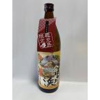 【古酒】宮の浜 900ml