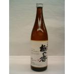 兼八 極み香 麦焼酎 720ml 25度  ヴィンテージ品