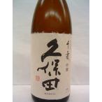 Yahoo! Yahoo!ショッピング(ヤフー ショッピング)セール 久保田 千寿 （吟醸酒） 1800ml（24.07）