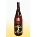 黒霧島　1.8L