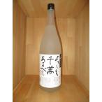 米焼酎　八海山　よろ