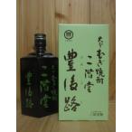 麦焼酎 豊後路 720ml