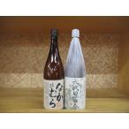  potato shochu Nakamura шесть поколения 100 .2 шт. комплект 1,800ml несессер входить 