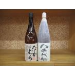 芋焼酎　なかむら　八千代伝　白　２本セット　1,800ml　化粧箱入