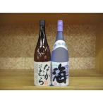  potato shochu Nakamura море 2 шт. комплект 1,800ml несессер входить 