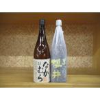  potato shochu Nakamura чёрный Sakurai 2 шт. комплект 1,800ml несессер входить 