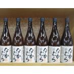 芋焼酎なかむら６本セット！
