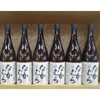 芋焼酎　なかむら６本セット！