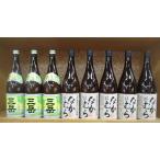 芋焼酎なかむら5本・三岳3本セット！