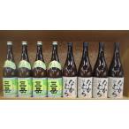 芋焼酎なかむら4本・三岳4本セット！