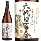 芋焼酎　六代目百合　1,800ml