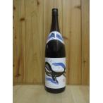 芋焼酎くじらのボトル1