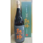 【季節限定】　芋焼酎　熟柿　1,800ml　