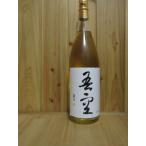 麦焼酎 吾空 1,800ml