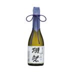 日本酒　獺祭　磨き　二割三分　720ml【贈答】【日本酒】【父の日】【母の日】【お中元】【お歳暮】【ギフト】【旭酒造】