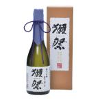 日本酒 獺祭 磨き 二割三分 720ml DX箱入【贈答】【日本酒】【父の日】【母の日】【お中元】【お歳暮】【ギフト】【旭酒造】