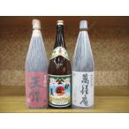  potato shochu Isami * Manzen .. содержит potato shochu 3 шт. комплект!