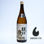 特撰 朝日鷹 新酒生貯蔵酒 1800ml｜十四代の兄弟酒｜フレッシュな新酒｜山形 高木酒造【チルド便発送】