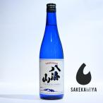 八海山 はっかいさん �